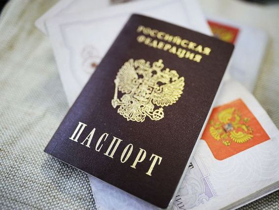 прописка в Сосновке
